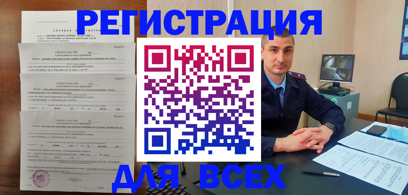 временная регистрация госуслуги в Лихославле