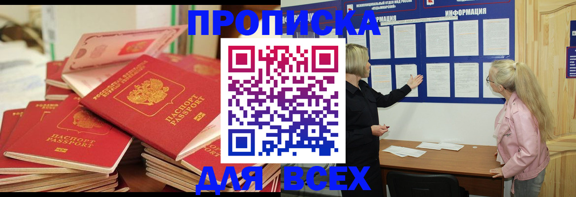 миграционный учет в Лихославле