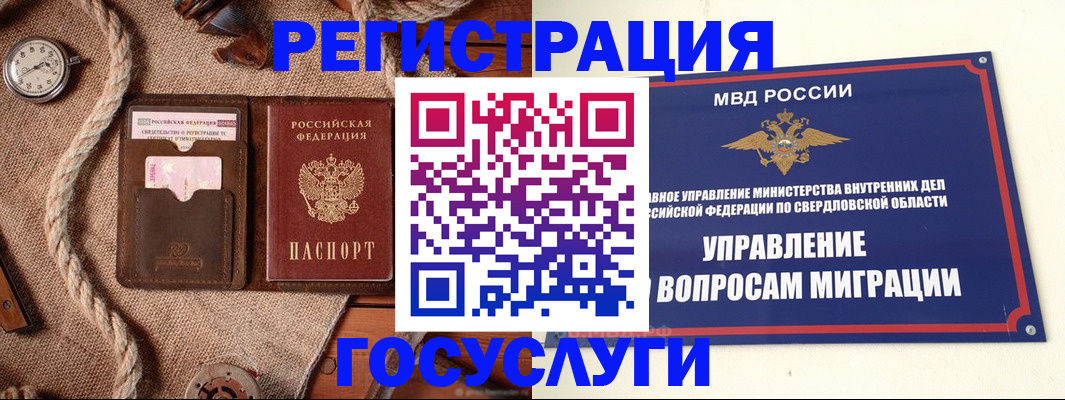 регистрация для школы в Лихославле