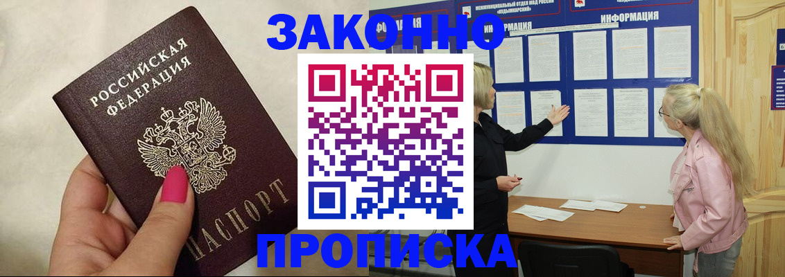регистрация для школы в Лихославле