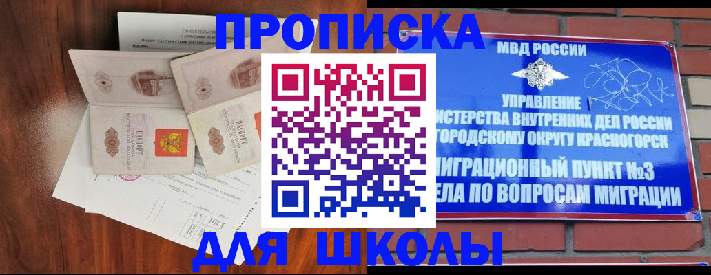 прописка поиск в Лихославле